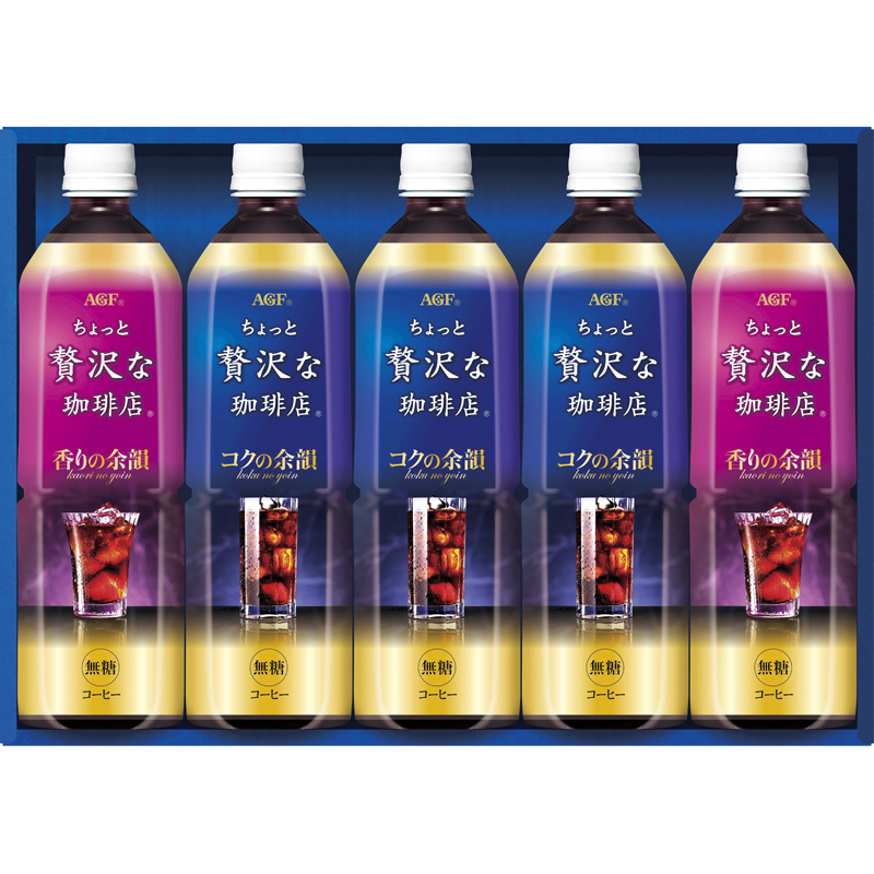 リボンハーツ 東栄産業株式会社 | 商品詳細：AGF ちょっと贅沢な珈琲店アイスコーヒーギフト No20